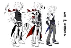 私设和平pa【背景设定是没有创世神神使的世界】
Cp也只有安