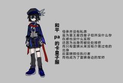 私设和平pa【背景设定是没有创世神神使的世界】
Cp也只有安