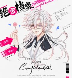 又画了白柳呀(♡>𖥦<)/♥
草头平铺稿-3 (ᐥᐜᐥ)♡