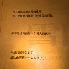 冬村就是天堂,是这个世界上最好的地方☁️
生日车打这个角色