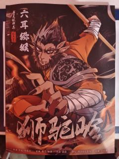 剧本故事不错,小机制不太行,大机制重策略
待俺修成之日,