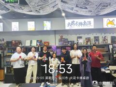 💎2026璀璨宝石:宝可梦大赛战报|巅峰对决圆满收官✨