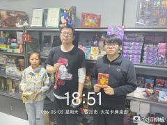 💎2026璀璨宝石:宝可梦大赛战报|巅峰对决圆满收官✨