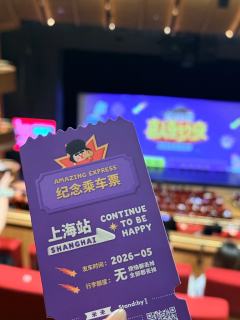 太好了太好了喜人有点太好了！

首先就是一个喜人全肯定！！！
