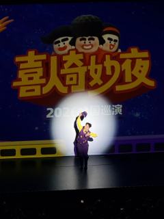 太好了太好了喜人有点太好了！

首先就是一个喜人全肯定！！！