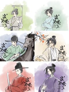 发现没有祝姑娘的岛，好可惜