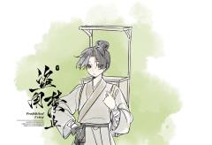 发现没有祝姑娘的岛，好可惜