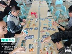 河北工程大学新校区赛点