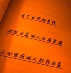 坏孩子，不愧8.6分，a本刺激炸裂，b本全员爆哭，人均心怀鬼