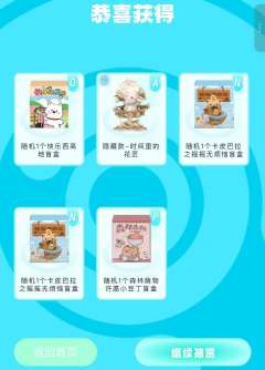 SP每次都不会让人失望！！！我最爱隐藏