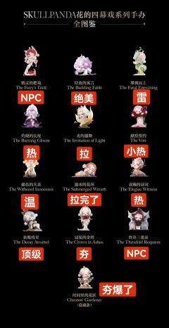 SP每次都不会让人失望！！！我最爱隐藏