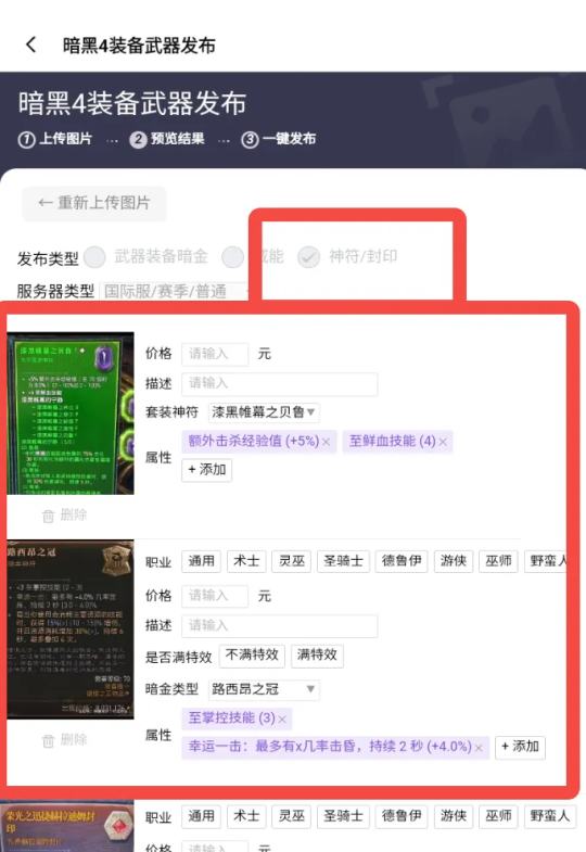 帖子封面图