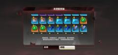 掌中玄色蕴星火，一转风华八万火。