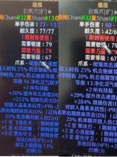 目前85级,头带格力风镶15%攻速电抗珠,项链大君之怒,谜团