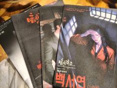 “如果神要遗弃你，那就连我一起……”
“你不是一个人”
体验