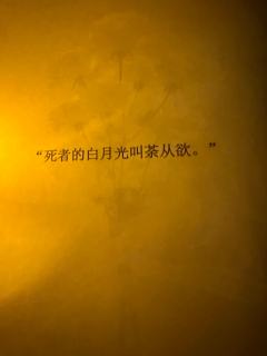 体验剧本:体温 时长:6-7h
解锁人物:温也
DM(家主
