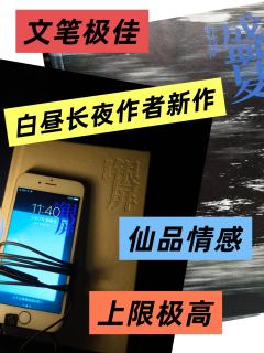 二刷之后来写下这个测评
野菩萨，剧本杀真正的细糠——
在这个