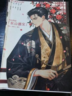 “我要把这个世界踩在脚下！”😈

DM：JC

就这样等爱