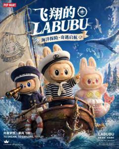 Labubu新品毛绒吊卡，船长、水手、美人鱼