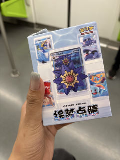 全新 宝可梦绘梦点睛