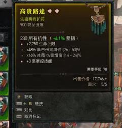 需要法师装备的可以来看一看了