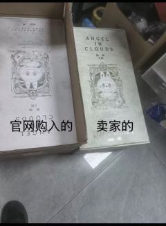 我本人也不太懂。闷包买了之后转手又卖别人了  别人反馈说假的