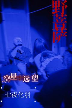 常羡人间琢玉郎，天应乞与点酥娘，
远望香江夜无双，此心安处是