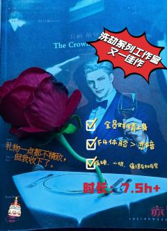 各位欢迎来到赤溪剧场。
这一辈子,我拥有的只有我一个人而已。