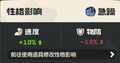 黑白炫彩·绝缘球·速度性格·大块头·星尘虫
有看上的虫队老板