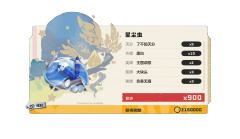 黑白炫彩·绝缘球·速度性格·大块头·星尘虫
有看上的虫队老板