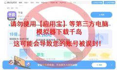 畅玩服全新服务器【一代宗师】今日中午12点正式开放。新服开服