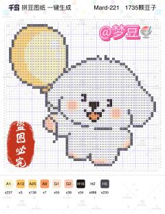 可爱小狗再增一员🥰
🚫发布成品要@我 标明出处 图纸🈲