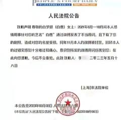 只是因为上台领奖时说了一句“轻重已重万重山而被配骂不配说，你