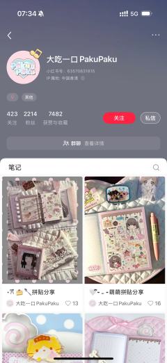 都是特别美萌的风格
🥰期待