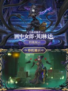 画中女郎跑到我们惊魂夜里干啥呀？（无恶意）真的感觉很奇怪 难