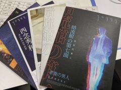 “那一天，人们都回想起了被《青竹馆》支配的恐惧……”


—
