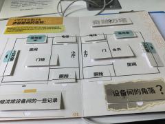 “那一天，人们都回想起了被《青竹馆》支配的恐惧……”


—