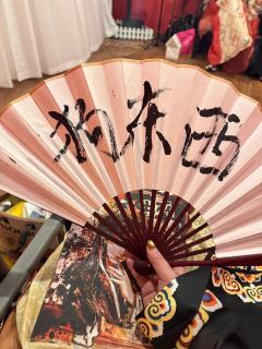 醉凌云有股秦风颂味，一看开心监制的。大苏好挑人，要非常非常恋