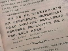 “请你爱我，我不会死。”
体验剧本：《沙丘，玫瑰，苦月亮》
