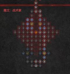 S13最强法师构筑-环绕电球-兼顾冲层/速刷/攻坚 的副本
