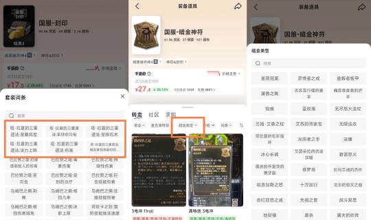 帖子封面图