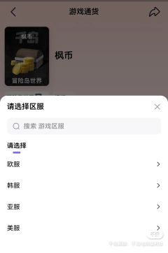 国服怀旧玩不到,快来锁定【Rona World】!
🫵服