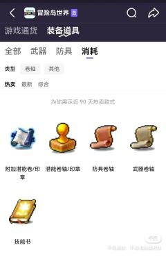 国服怀旧玩不到,快来锁定【Rona World】!
🫵服