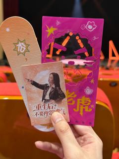 祝我们都能有不原谅的勇气！
其实开场前并不想上厕所
但是刷到