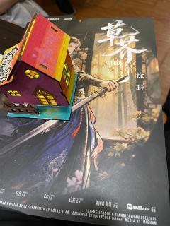 过程好玩，结局不行，算是近期不错的古风本。时长不太友好，少说