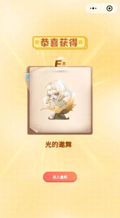仅个人审美
光的邀舞好美谁能懂我……