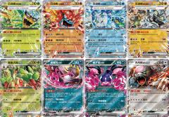 相约北上乡，奇遇共欢畅！
宝可梦卡牌厄诡礼盒即将发售
202