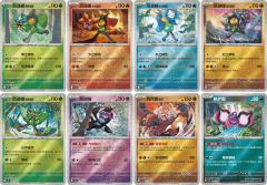 相约北上乡，奇遇共欢畅！
宝可梦卡牌厄诡礼盒即将发售
202