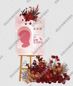 据N109区晚报记载：
暗点分点疑似在广州！且4.19将会迎