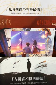 本格推理不死不灭，不该被无意义的天花乱坠埋没

🕰️体验时